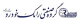 رامک_خودرو